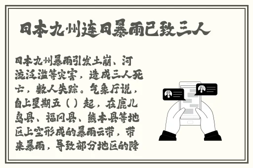 一边下奶一吃敷视频